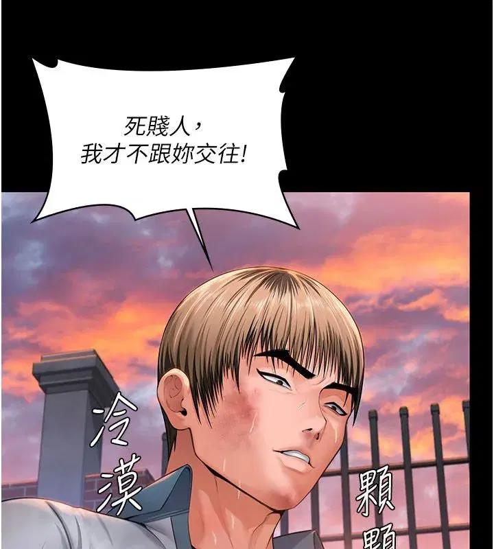 第81話