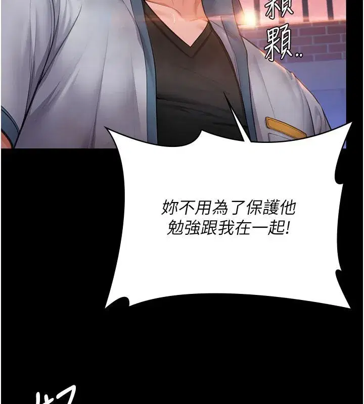 第81話