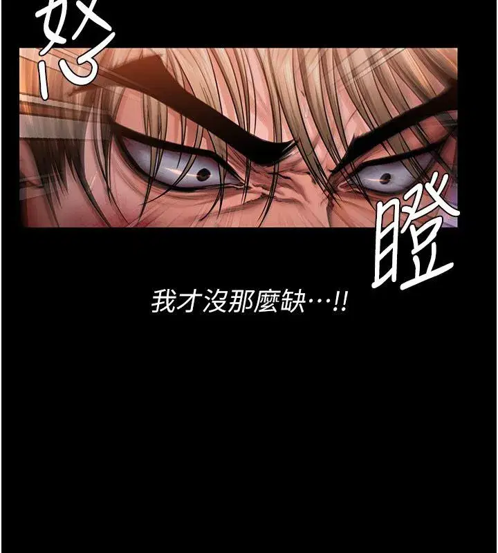 第81話