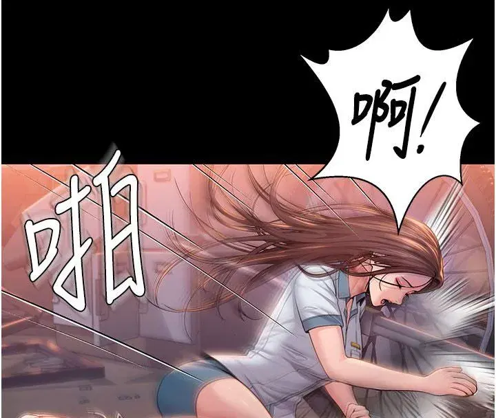 第81話