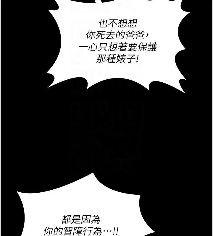 第81話
