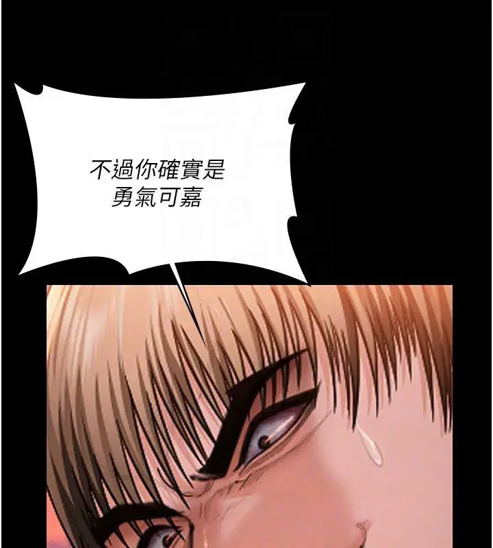第81話