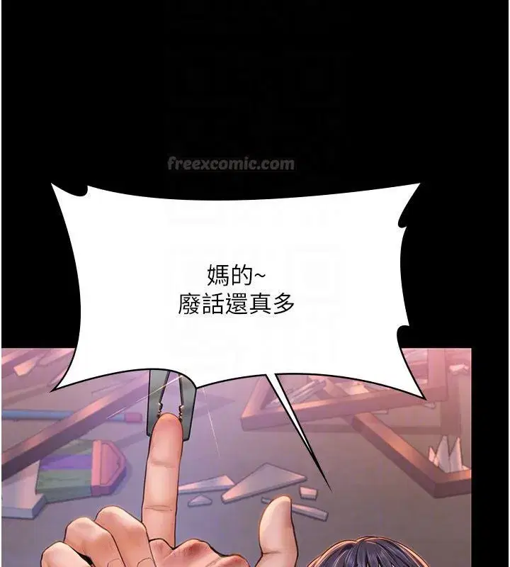 第81話