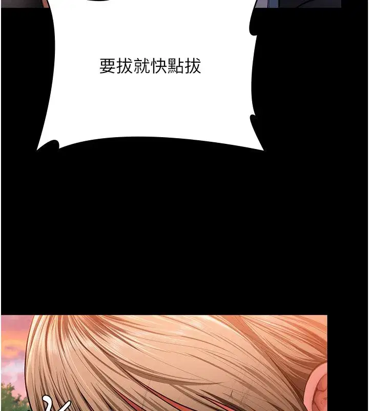 第81話