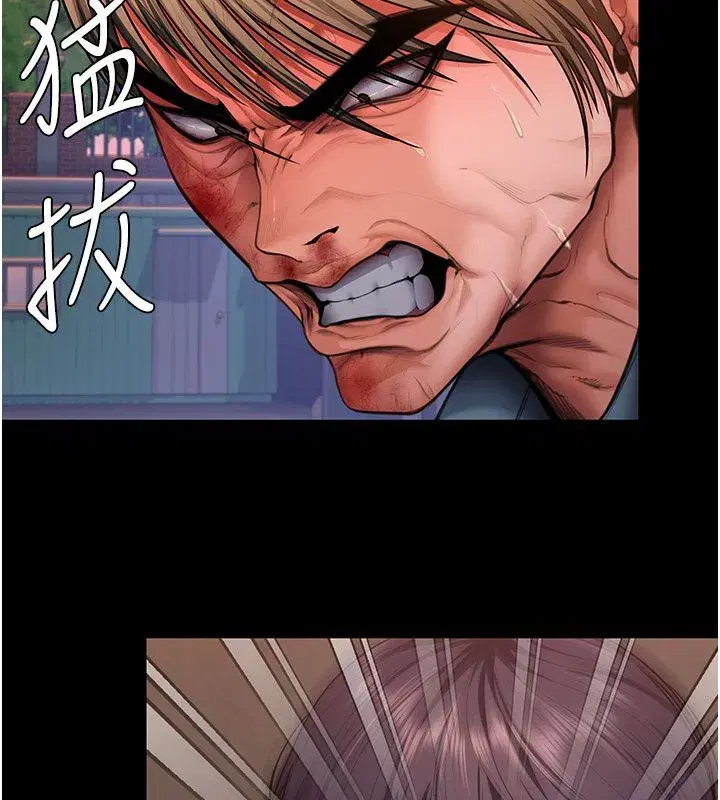 第81話