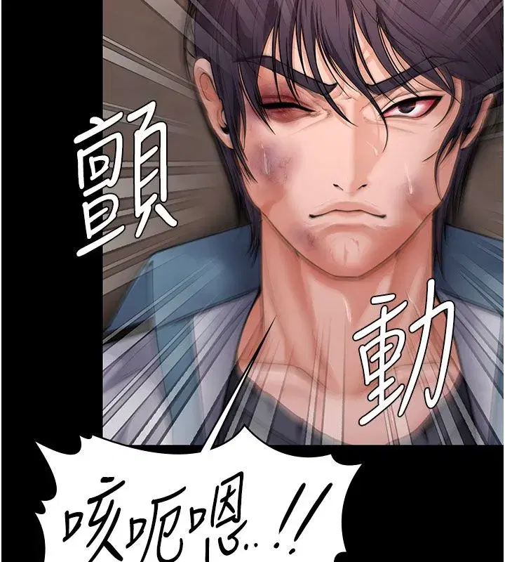 第81話