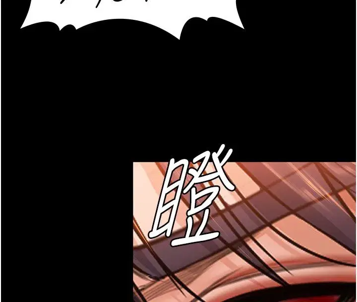 第81話