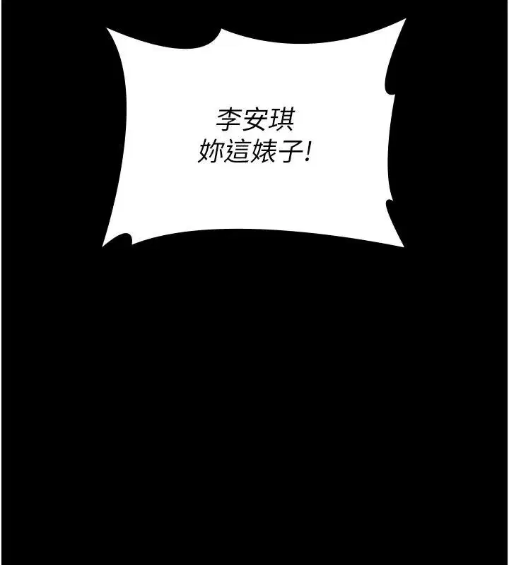 第81話
