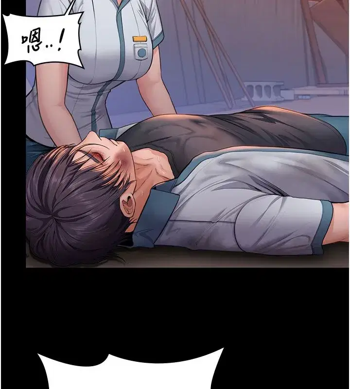 第81話