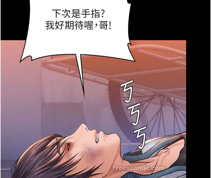 第81話