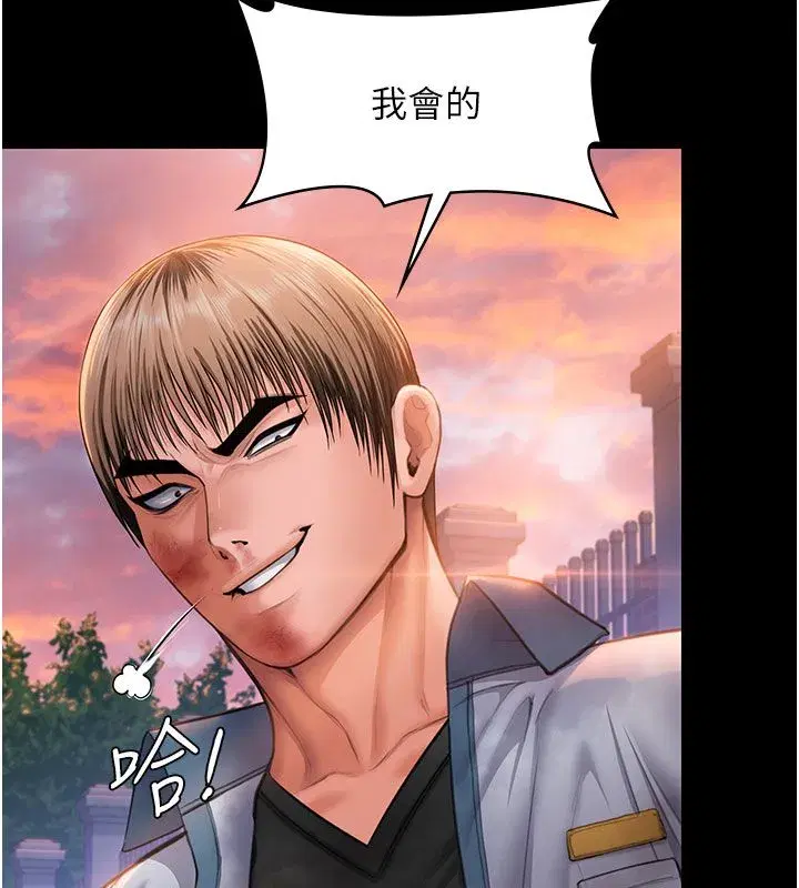 第81話