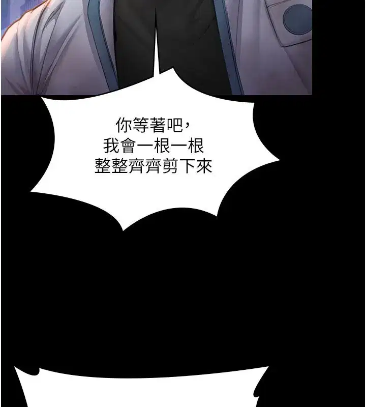 第81話