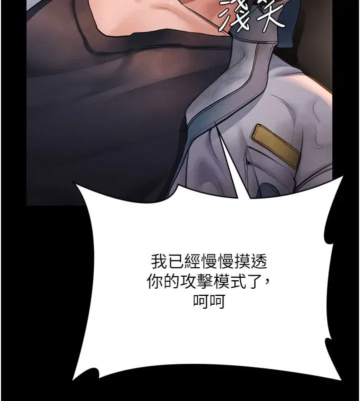 第81話