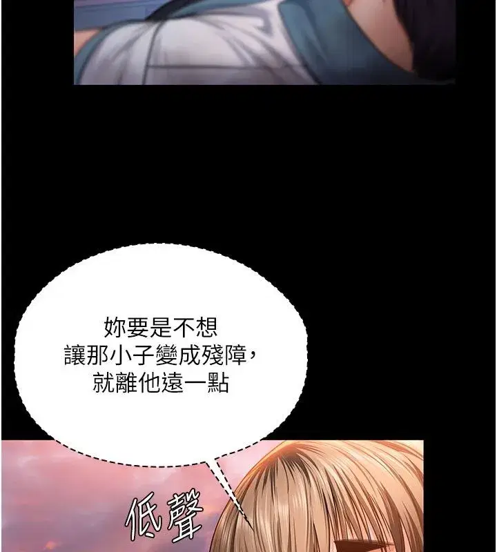 第81話
