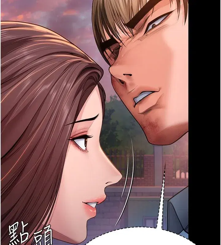 第81話