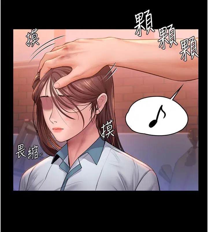 第81話