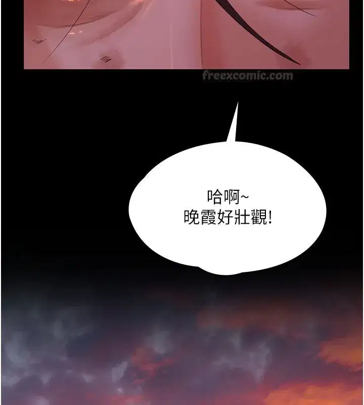 第81話