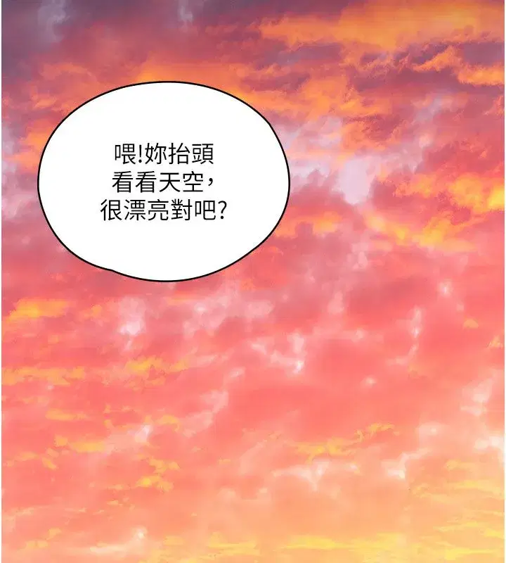 第81話