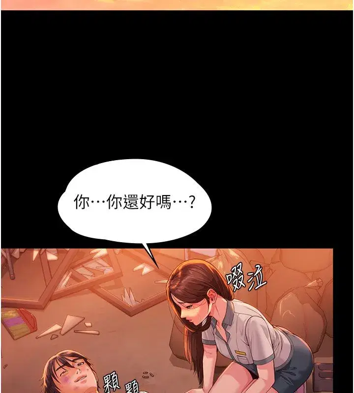 第81話