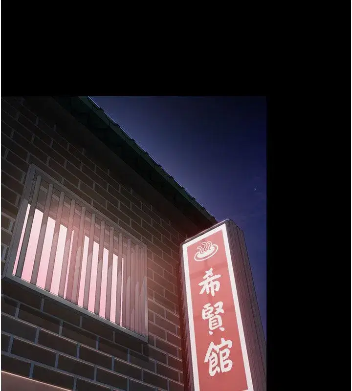 第81話