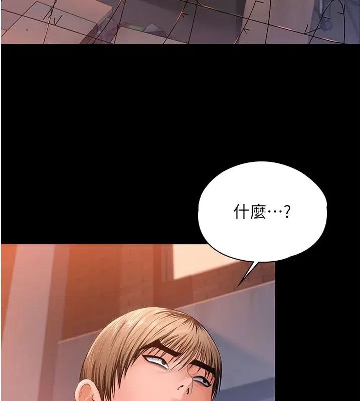 第81話