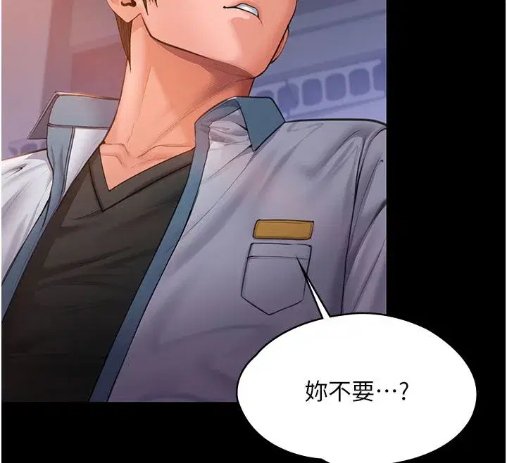 第81話