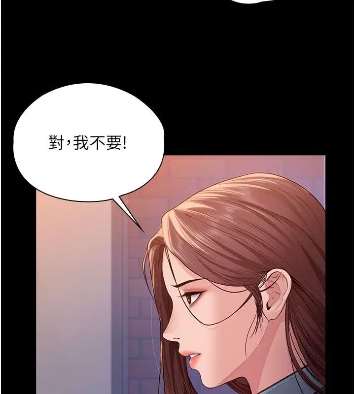 第81話