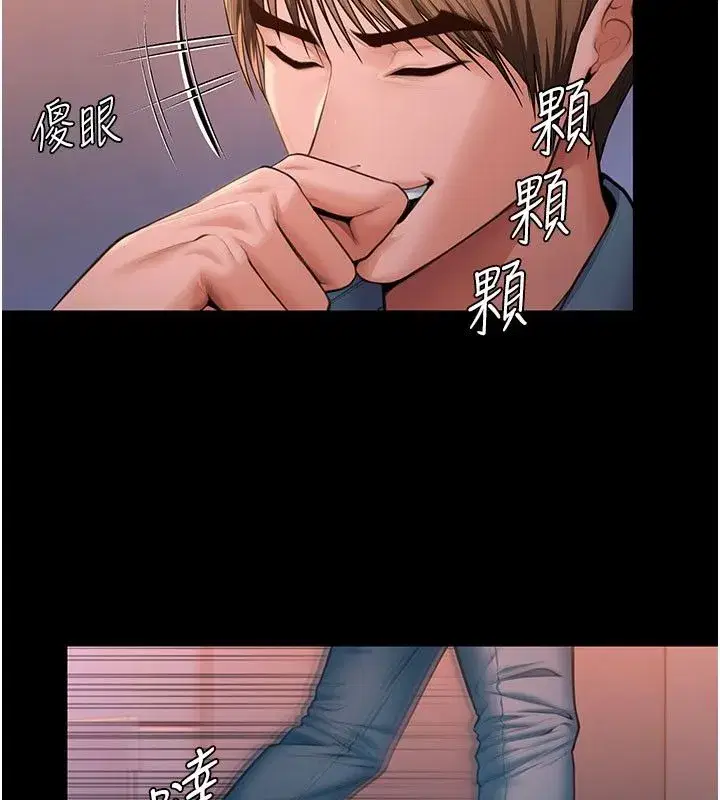 第81話