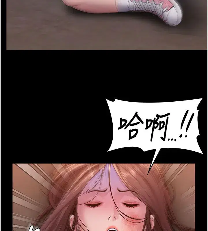 第81話