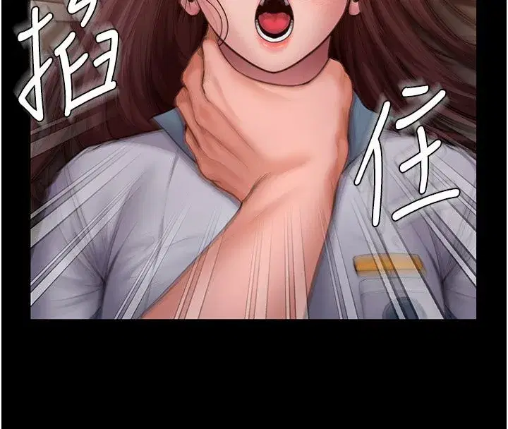第81話