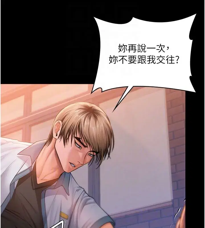 第81話