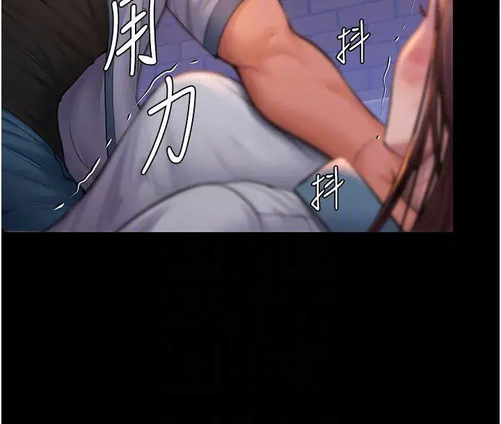 第81話