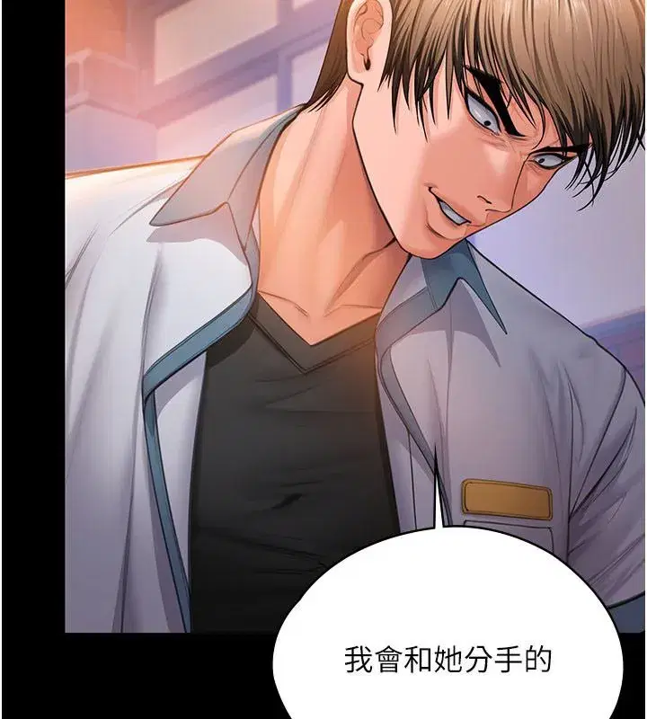 第81話