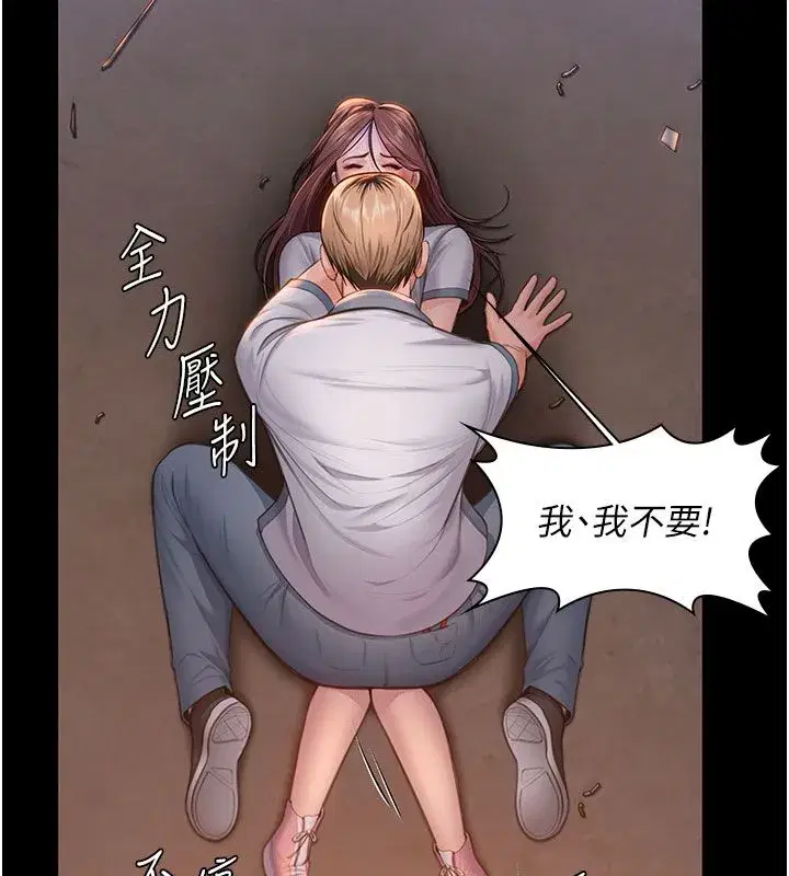第81話