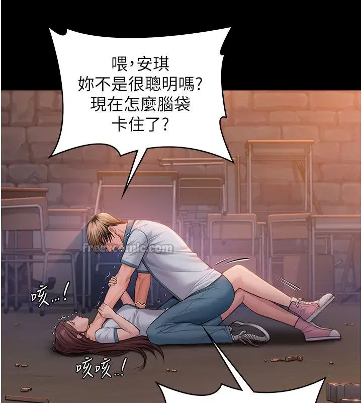 第81話