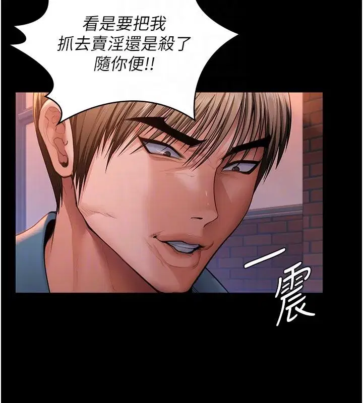 第81話