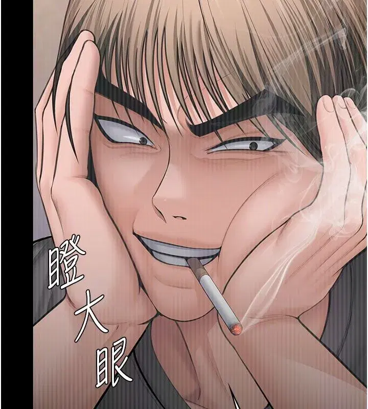 第81話