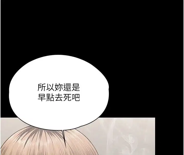 第81話