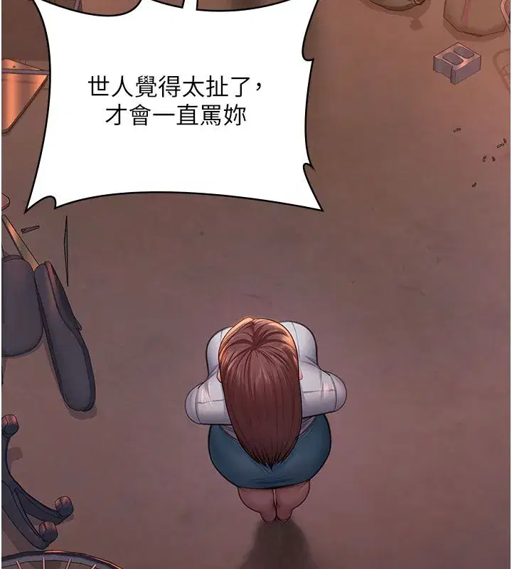第81話
