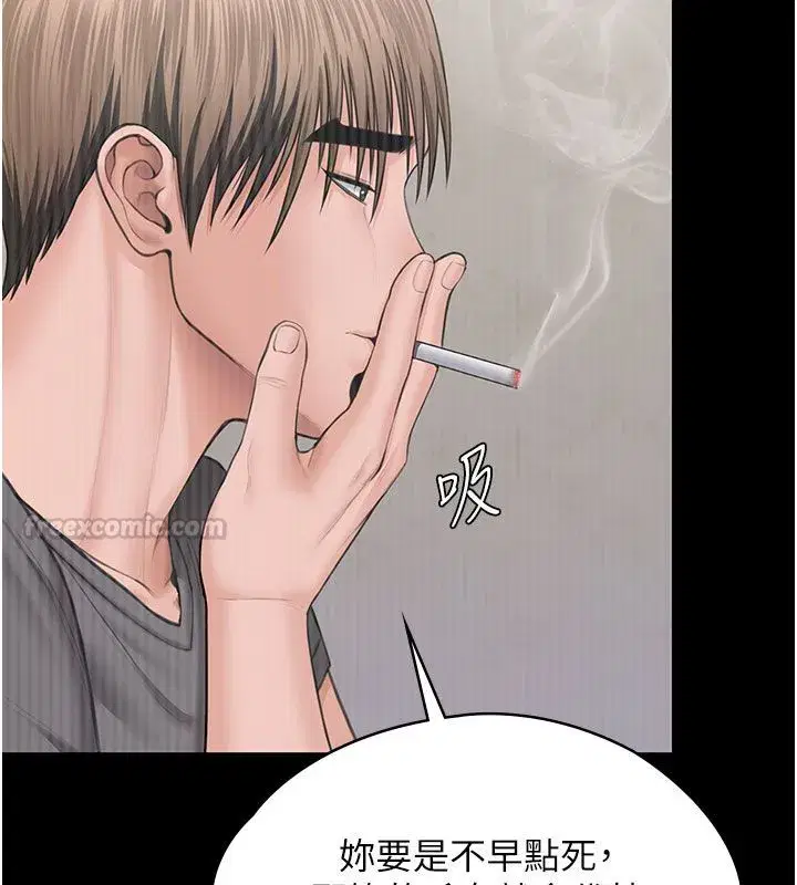 第81話