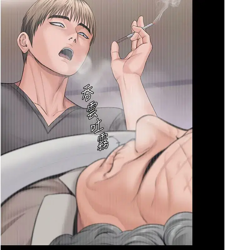 第81話