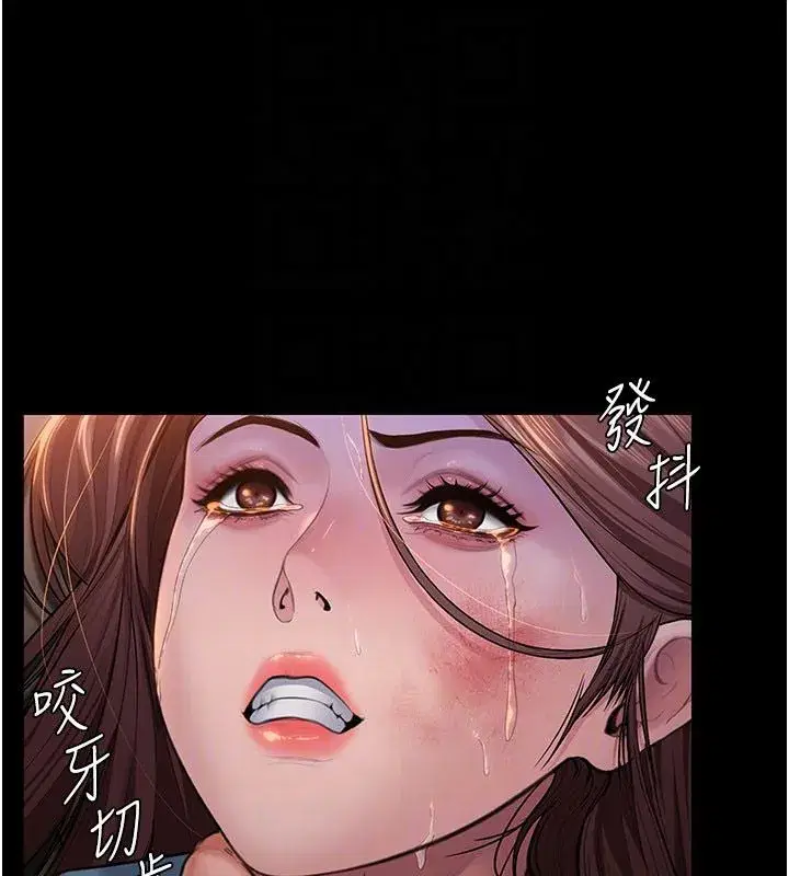 第81話