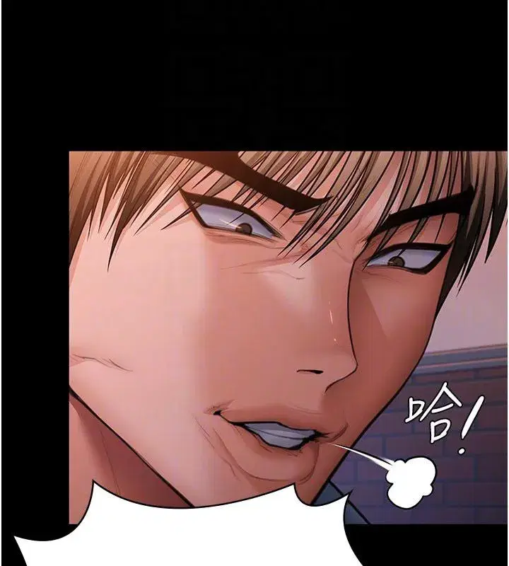 第81話