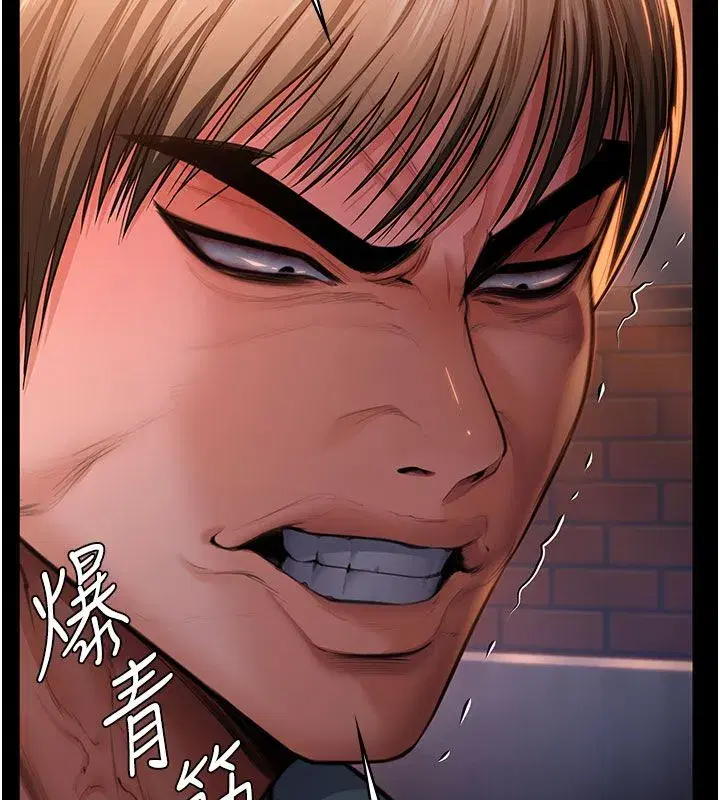 第81話