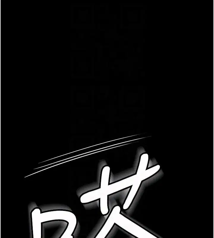 第81話