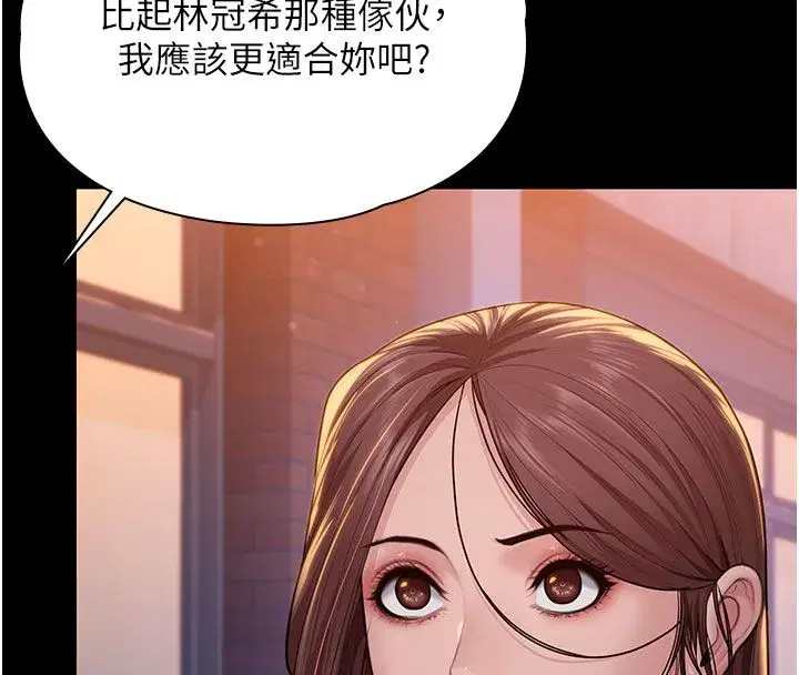 第81話