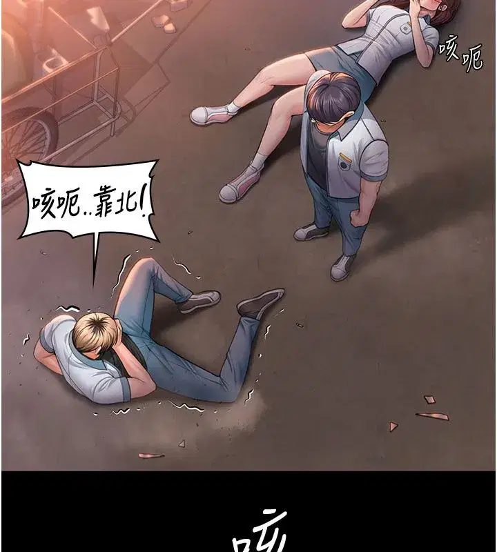 第81話