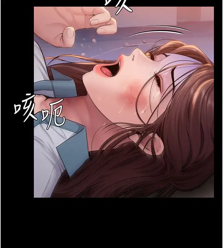 第81話
