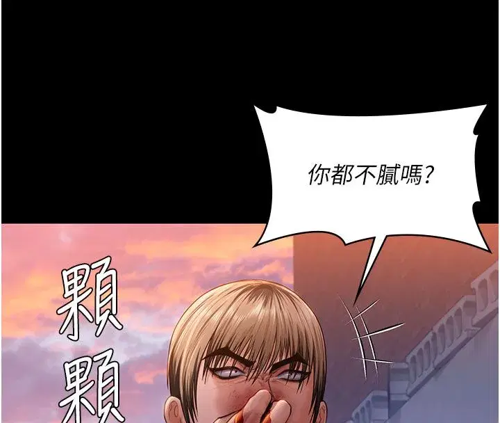 第81話