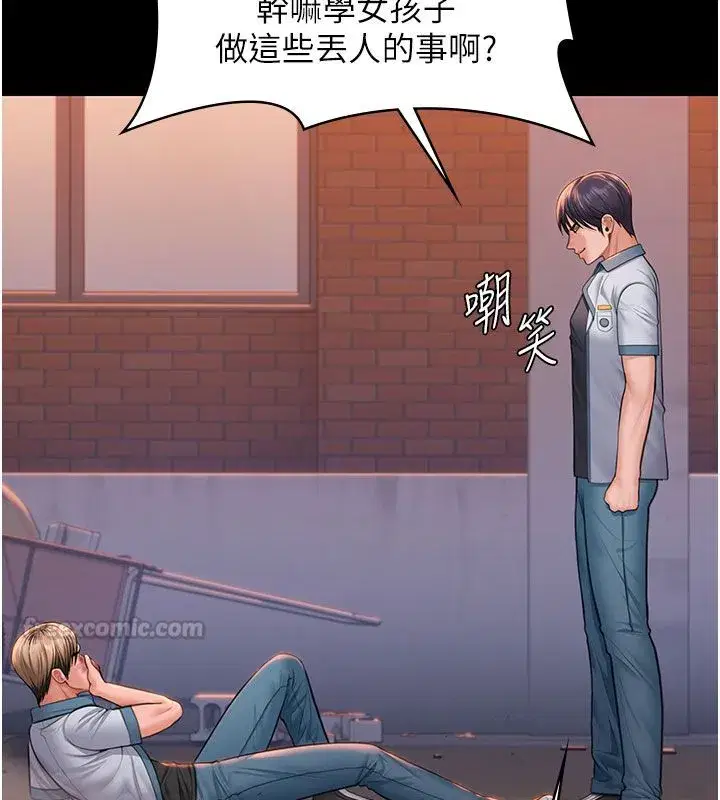 第81話